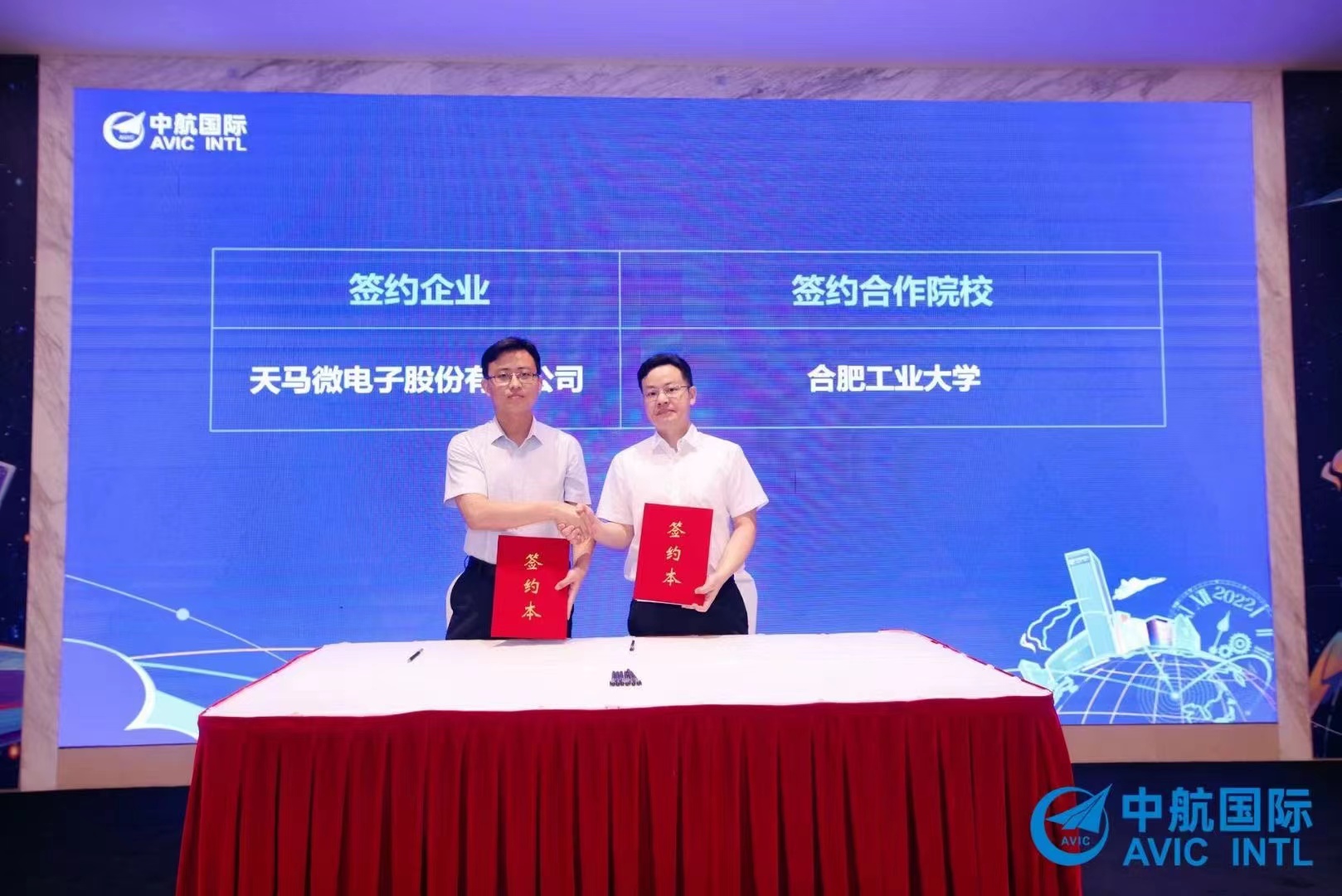 双方共同签署了《JINNIAN金年会官方网站老员工就业实习基地协议书》